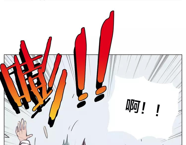 第39话 所谓爱情73