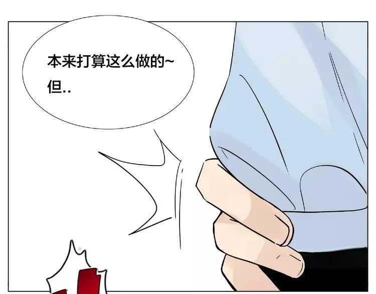 第104话 乖乖认怂？65