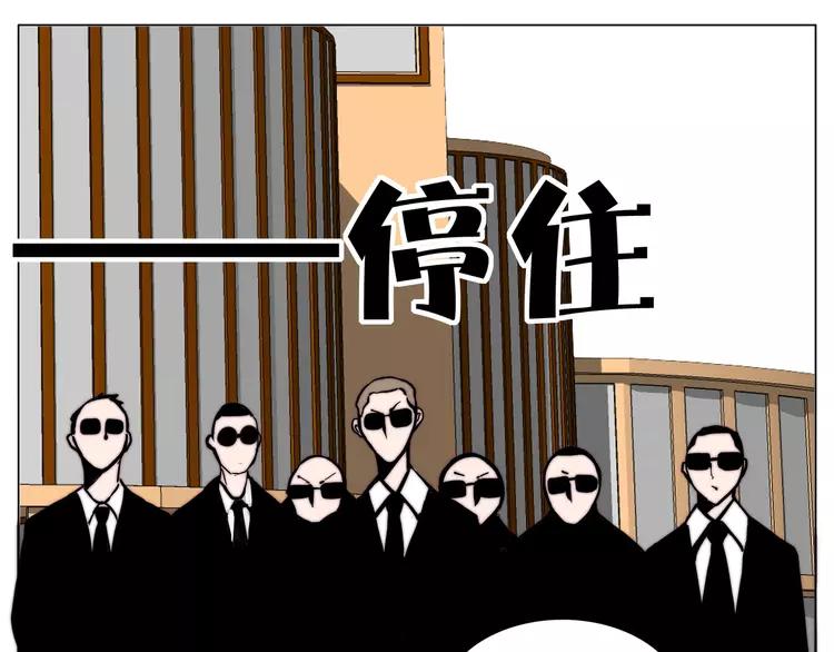 第82话 搞砸了？72