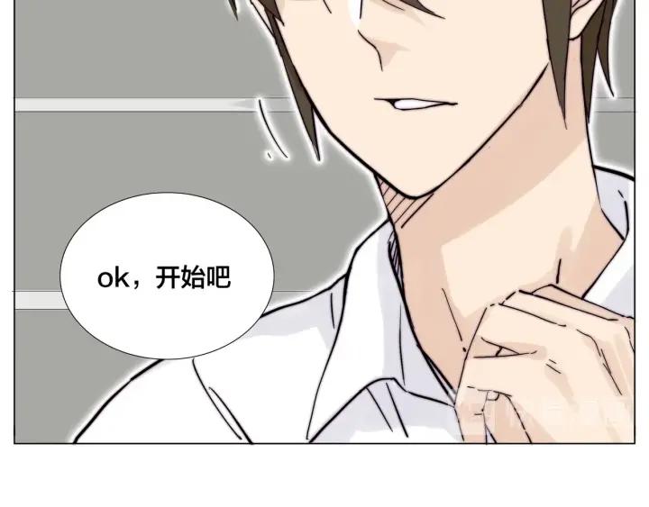 完结篇 嫁给我54