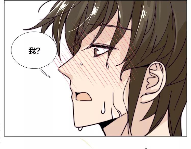 第55话 我只想要你83