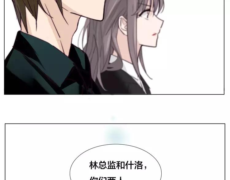 第33话 温柔的小笨蛋3