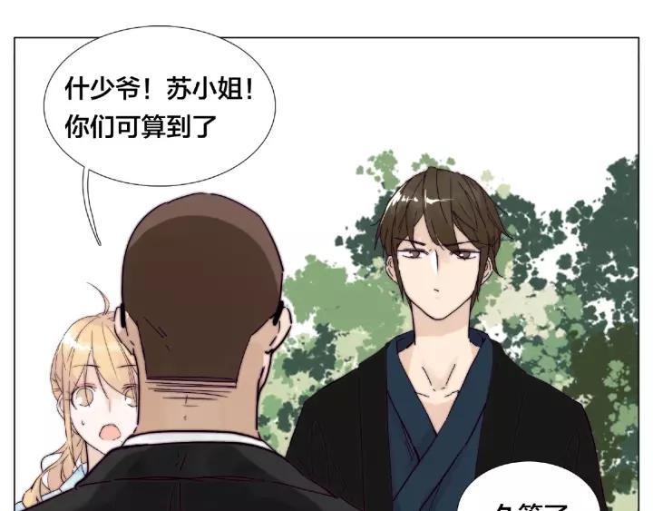 第117话 跟紧我66