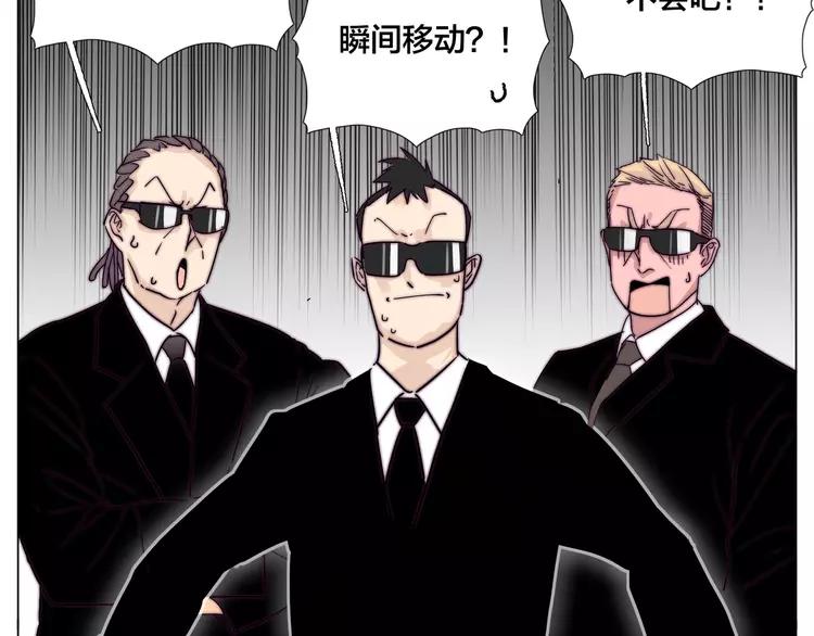 第59话 守护你到永远35