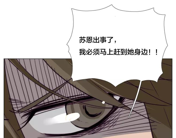 第51话 都怪我24