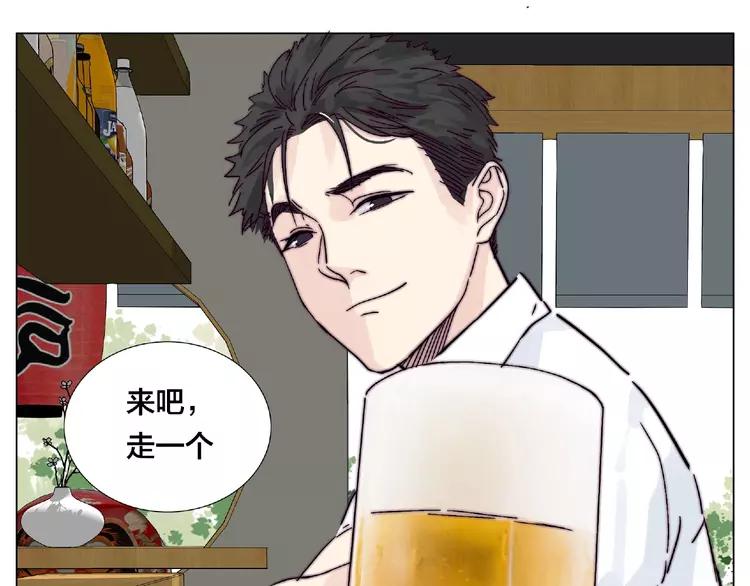 第99话 未婚夫21