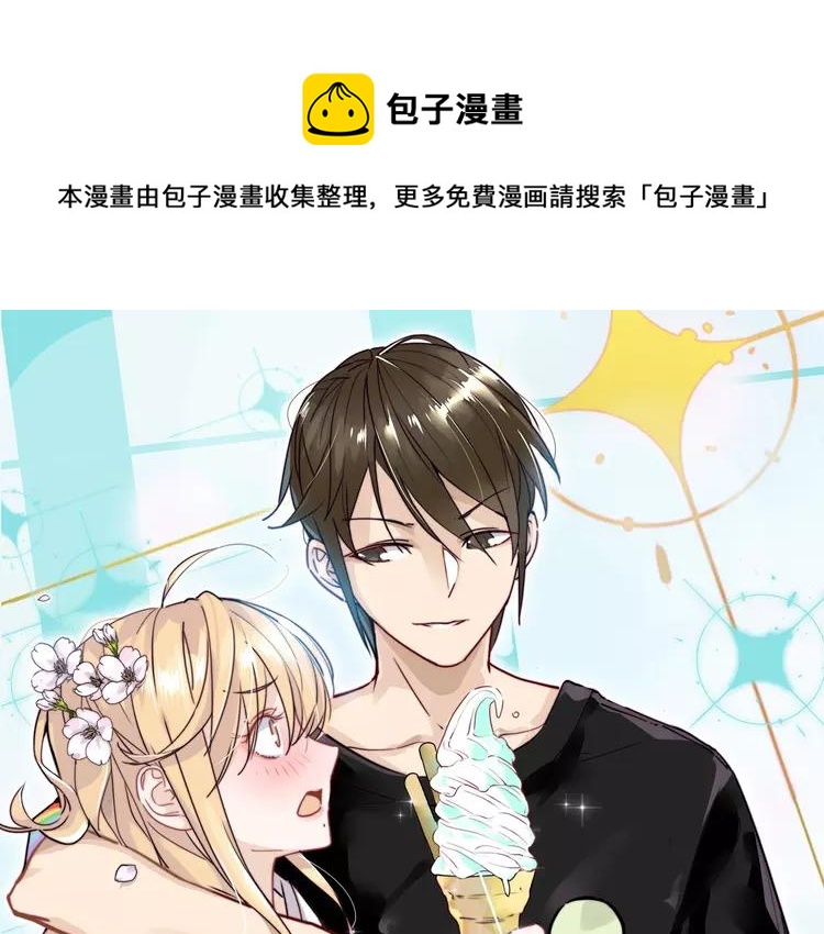 第100话 甜蜜的犹豫0