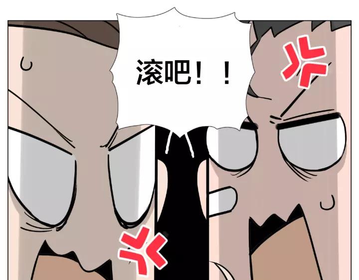 第122话 礼物50