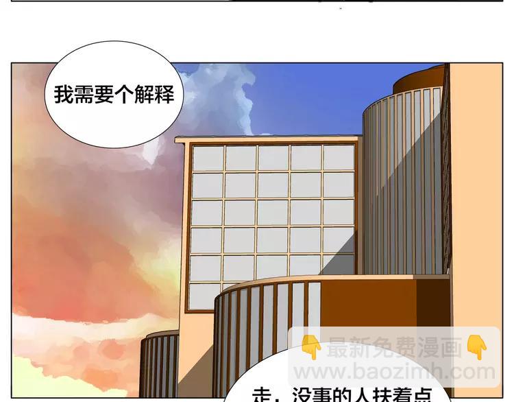 第83话 傻男孩34