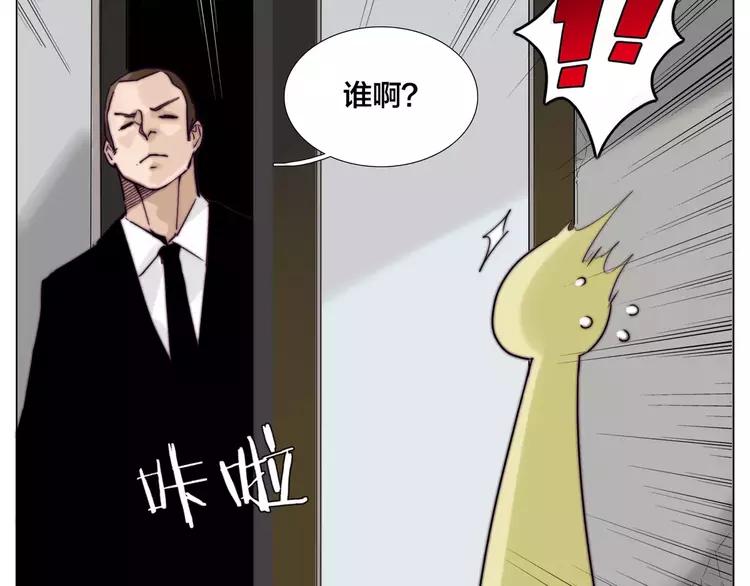 第42话 独一无二的人76