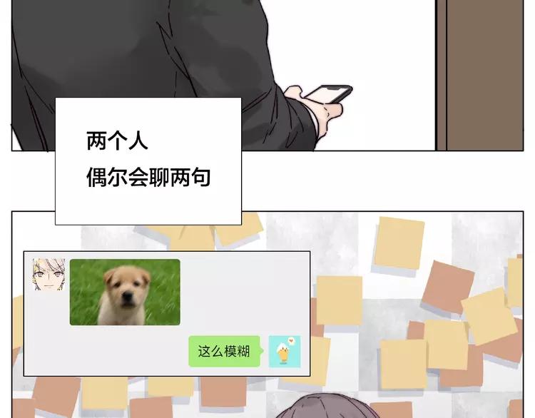 第109话 谁先忍不住63