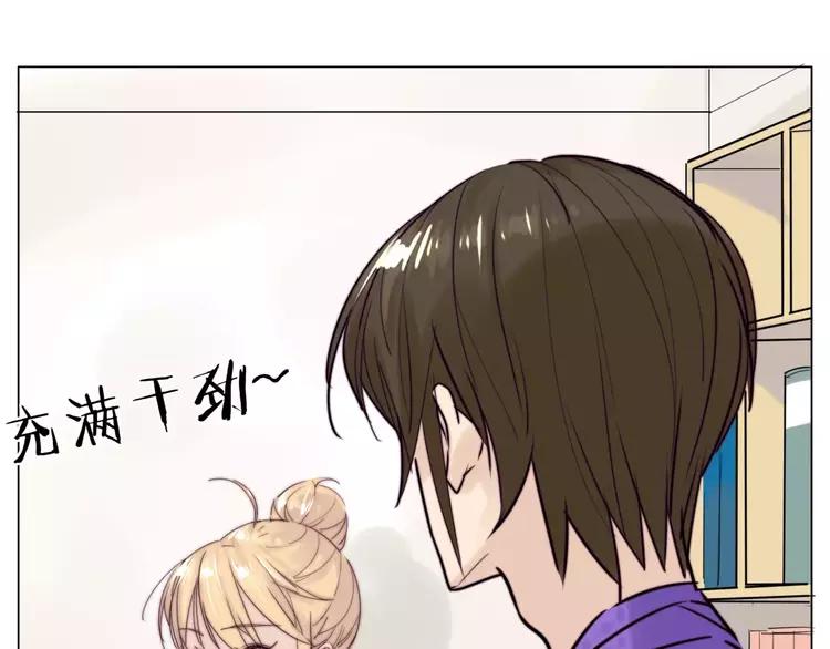 第33话 温柔的小笨蛋16