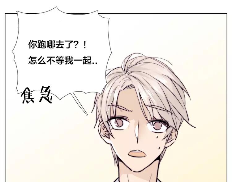 第51话 都怪我58
