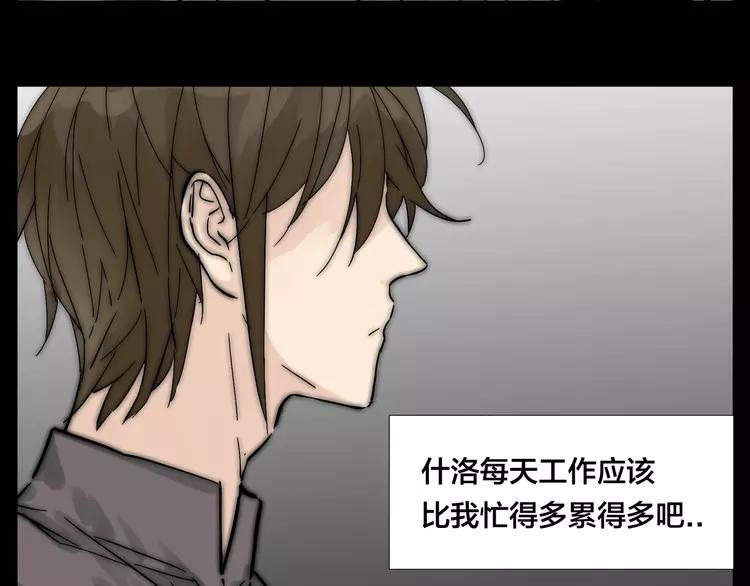 第73话 现实里的童话55