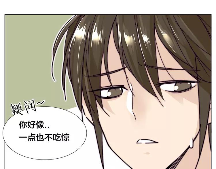 第62话 女人的直觉40
