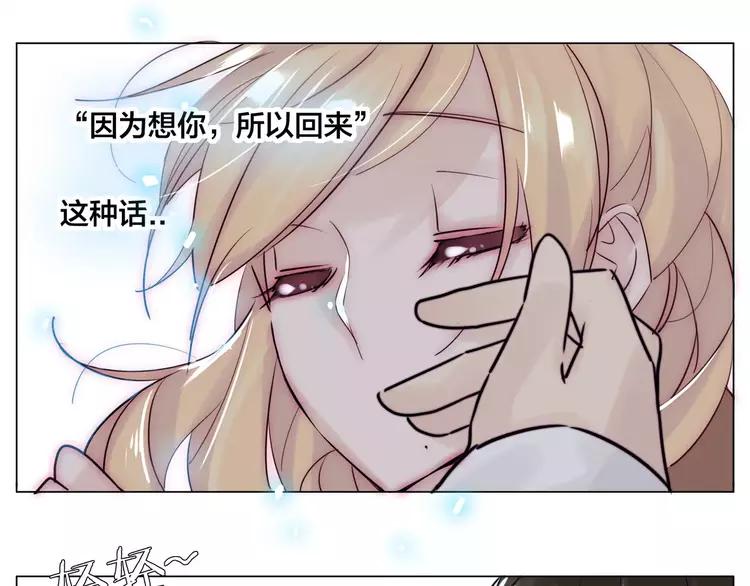 第34话 因为想念你啊41
