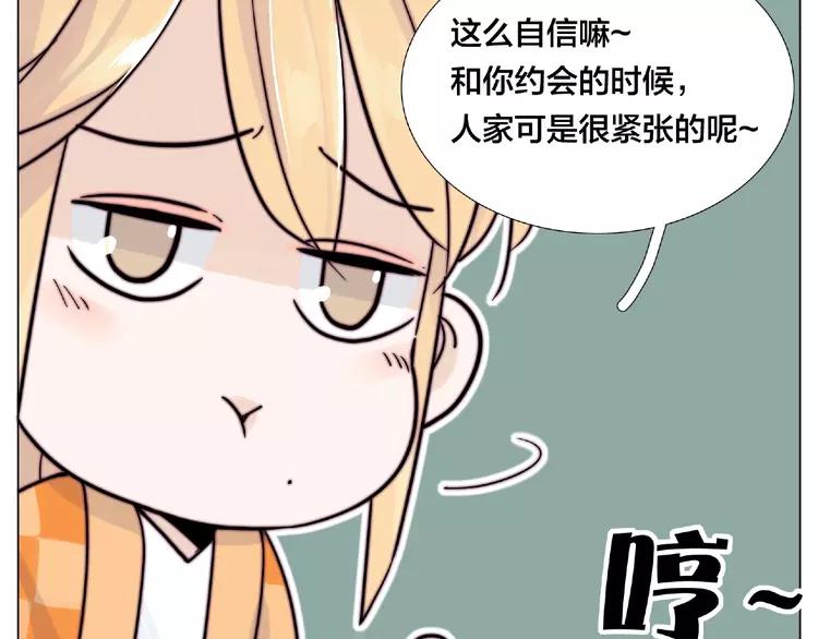 第89话 一辈子的决定17