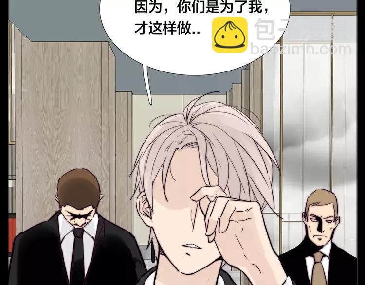 第83话 傻男孩40