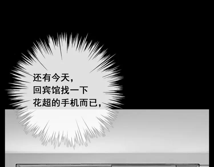 第55话 我只想要你42