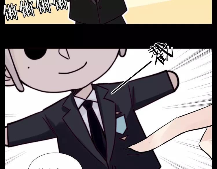 第83话 傻男孩81