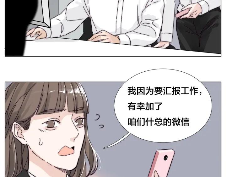 番外 结婚吧！60
