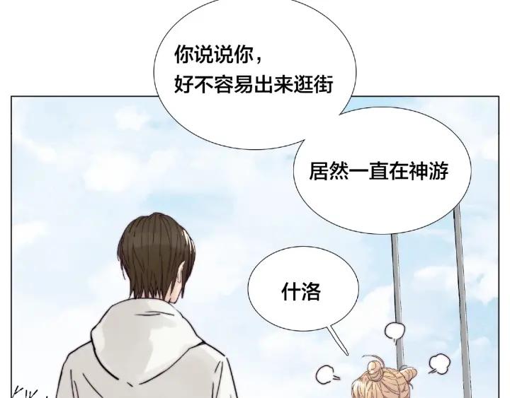 第120话 他在想什么？69