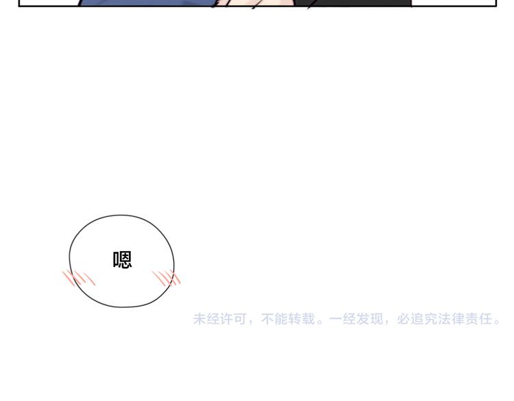 第2话  绝对不会弄丢你64