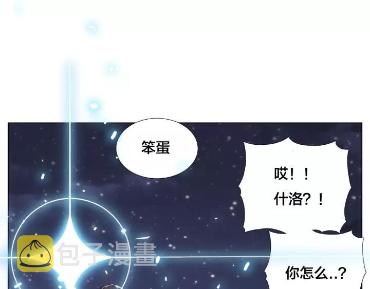 第116话 月下美人76