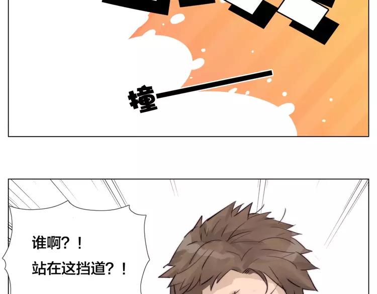 第27话 你的背包36
