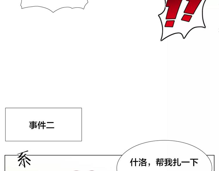 第25话 幸运的事15