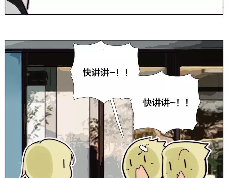 第94话 家养暖男69