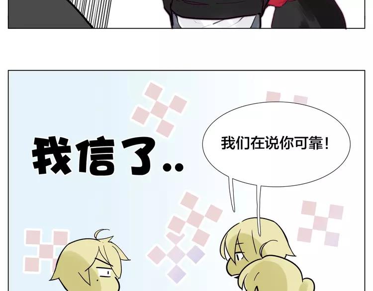 第80话 新的开始47