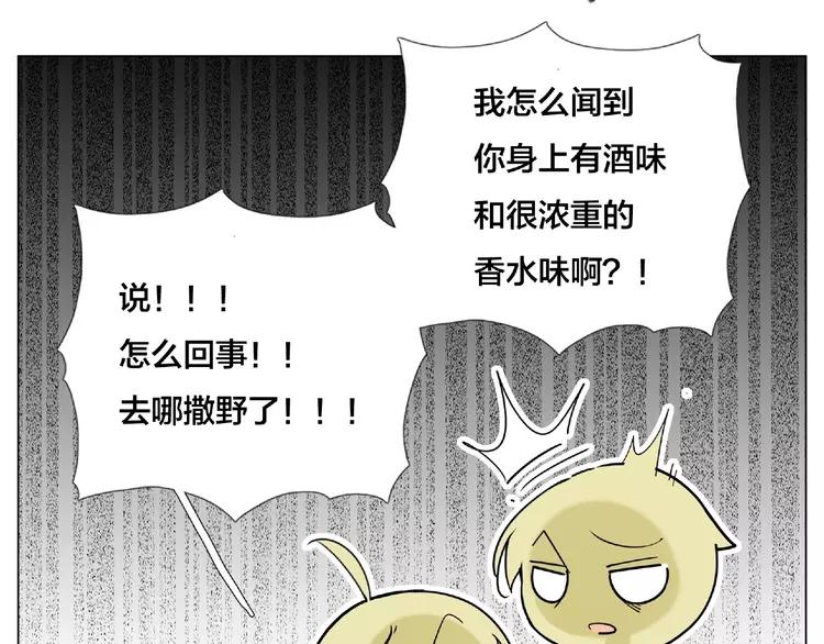 第104话 乖乖认怂？63