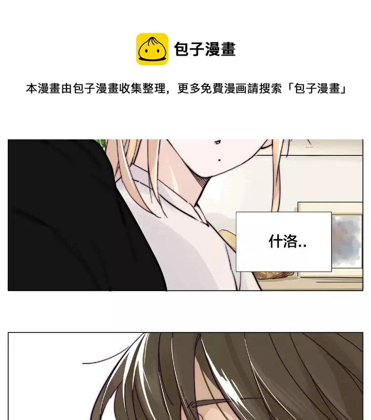 第106话 花式求吻29