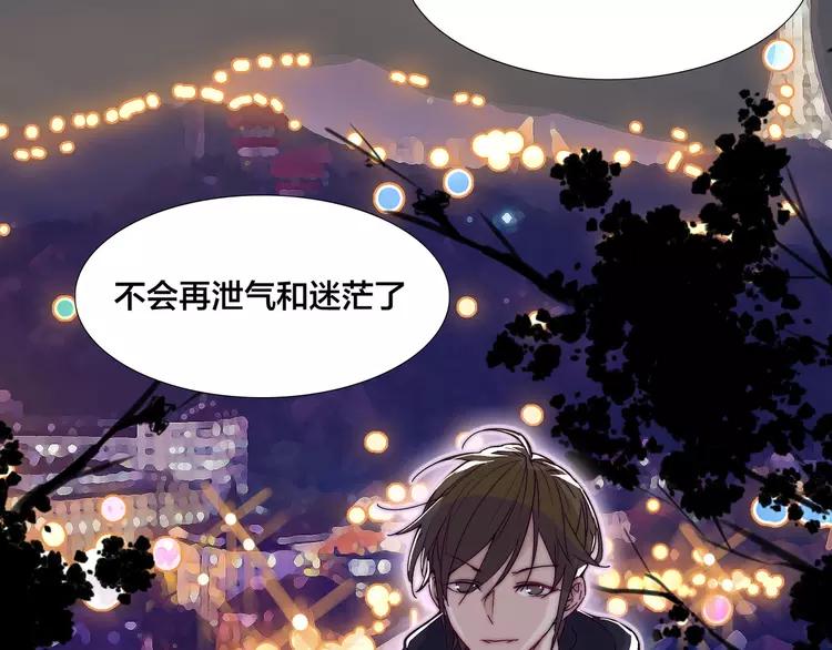 第72话 秘密基地81