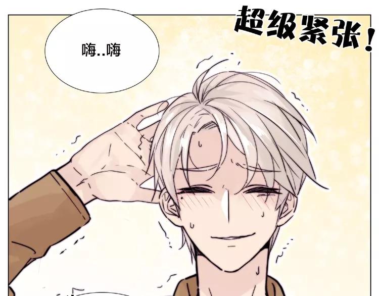 第87话 约会！心动！82