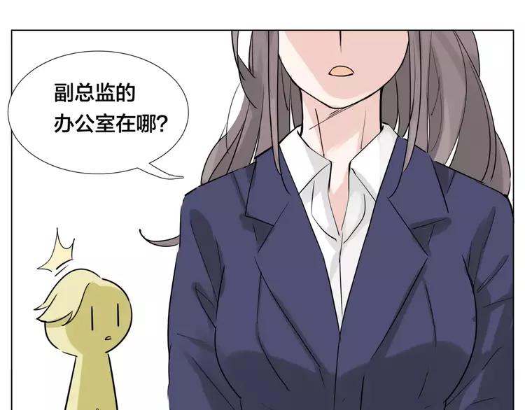 第28话 新任女总监！18