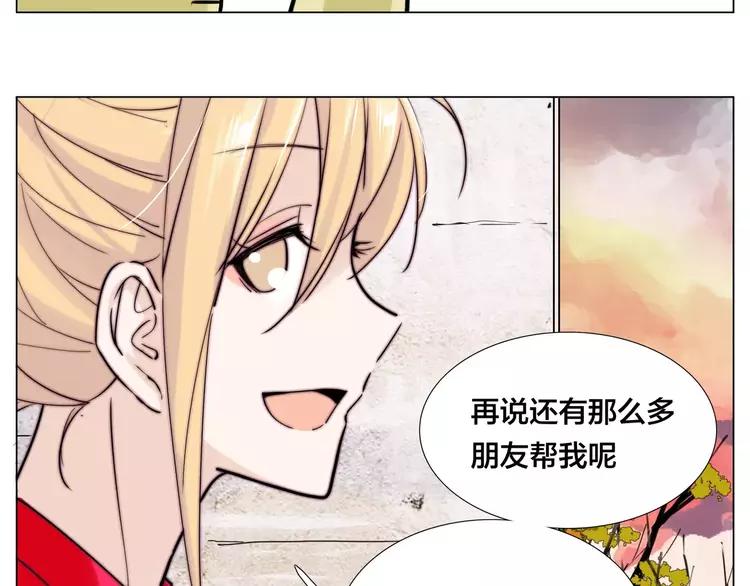 第47话 特别的照片66