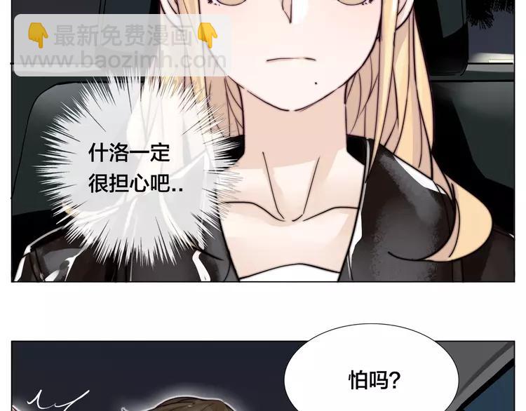 第58话 围攻25