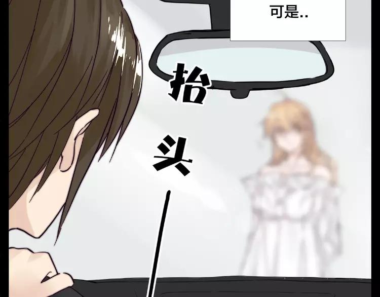 第89话 一辈子的决定32