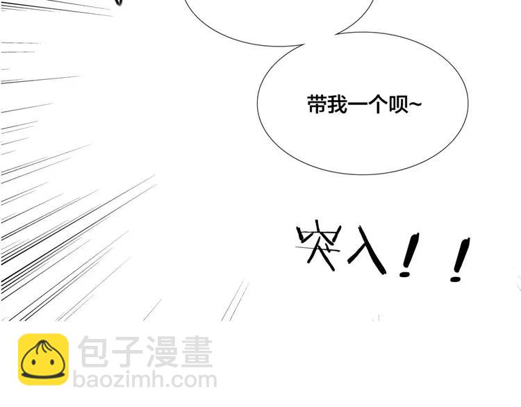 第38话 帅气朋友仗义帮忙4