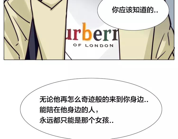 第54话 永远背着你6