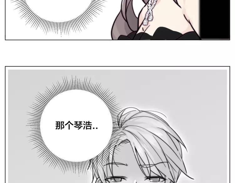 第82话 搞砸了？64
