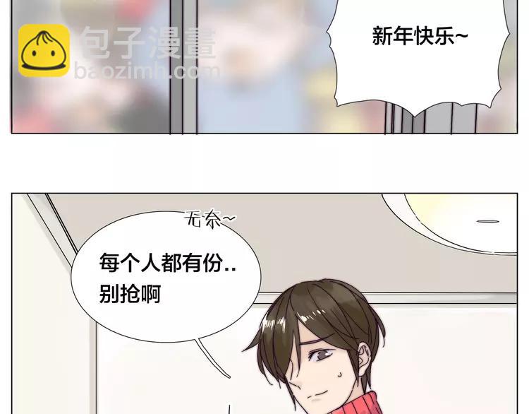 新年番外：婚后春节46