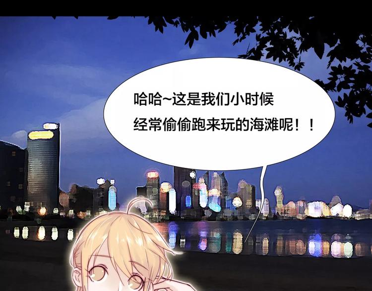 第15话  对不起，我不爱你36