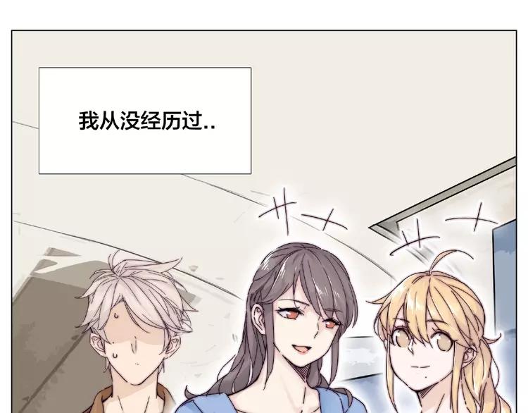 第88话 你知我知21