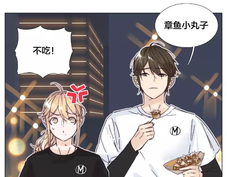第105话 keep！41