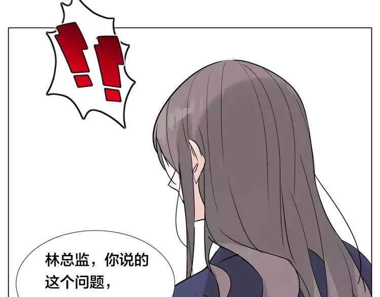 第28话 新任女总监！35