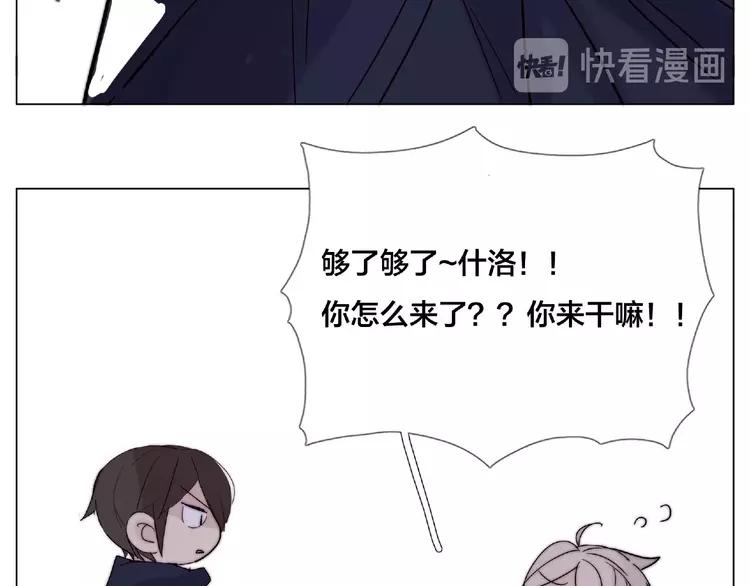 第103话 修罗场87