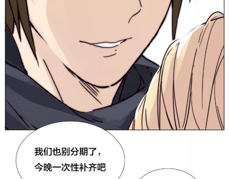 第105话 keep！3